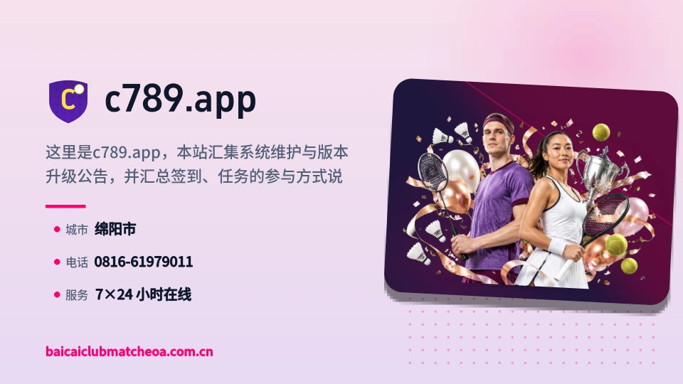 走进c789.app